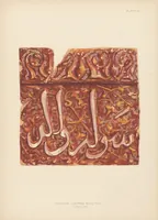 Picture 1 of 8 from The Godman collection. : Persian ceramic art belonging to Mr. F. DuCane Godman, F.R.S.; with examples from other collections. The thirteenth century lustred wall-tiles (1894), leaf 105