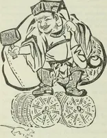 Picture 110 of 276 from Gods and devils of mankind : the whole dark picture strikingly contrasted with the beauty and purity of revealed religion / by Frank S. Dobbins ; assisted by Hon. S. Wells Williams (1897), leaf 323