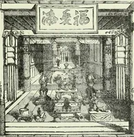 Picture 116 of 276 from Gods and devils of mankind : the whole dark picture strikingly contrasted with the beauty and purity of revealed religion / by Frank S. Dobbins ; assisted by Hon. S. Wells Williams (1897), leaf 336