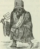 Picture 159 of 276 from Gods and devils of mankind : the whole dark picture strikingly contrasted with the beauty and purity of revealed religion / by Frank S. Dobbins ; assisted by Hon. S. Wells Williams (1897), leaf 445