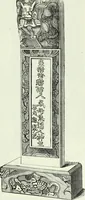 Picture 169 of 276 from Gods and devils of mankind : the whole dark picture strikingly contrasted with the beauty and purity of revealed religion / by Frank S. Dobbins ; assisted by Hon. S. Wells Williams (1897), leaf 482