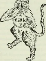 Picture 178 of 276 from Gods and devils of mankind : the whole dark picture strikingly contrasted with the beauty and purity of revealed religion / by Frank S. Dobbins ; assisted by Hon. S. Wells Williams (1897), leaf 497