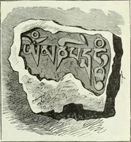 Picture 208 of 276 from Gods and devils of mankind : the whole dark picture strikingly contrasted with the beauty and purity of revealed religion / by Frank S. Dobbins ; assisted by Hon. S. Wells Williams (1897), leaf 608