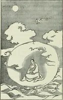Picture 242 of 276 from Gods and devils of mankind : the whole dark picture strikingly contrasted with the beauty and purity of revealed religion / by Frank S. Dobbins ; assisted by Hon. S. Wells Williams (1897), leaf 681