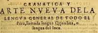 An illustration from Gramatica y arte nueua de la lengua general de todo el Peru, llamada lengua Quichua, o lengua del Inca. : Añadida y cumplida en todo lo que le faltaua de tiempos, y de la Grammatica, y recogido en forma de arte lo mas necessario en los dos primeros libros. Con mas otros dos libros postreros de addiciones al Arte para mas perficionarla, el vno para alcançar la copia de vocablos, y el otro para la elegancia y ornato. Compuesta por el padre Diego Gonçalez Holguin dela Compañia de Iesus natural [sic] de Caçeres (1607)