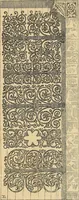 An illustration from Grammaire des arts décoratifs, décoration intérieure de la maison (1882)