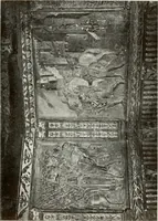 An illustration from Granada and the Alhambra, a brief description of the ancient city of Granada, with a particular account of the Moorish palace (1907)