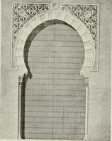 Picture 104 of 527 from Granada and the Alhambra, a brief description of the ancient city of Granada, with a particular account of the Moorish palace (1907), leaf 227