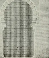 Picture 107 of 527 from Granada and the Alhambra, a brief description of the ancient city of Granada, with a particular account of the Moorish palace (1907), leaf 229