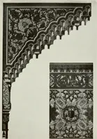 Picture 118 of 527 from Granada and the Alhambra, a brief description of the ancient city of Granada, with a particular account of the Moorish palace (1907), leaf 241