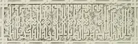 Picture 167 of 527 from Granada and the Alhambra, a brief description of the ancient city of Granada, with a particular account of the Moorish palace (1907), leaf 276