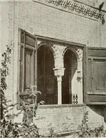 An illustration from Granada and the Alhambra, a brief description of the ancient city of Granada, with a particular account of the Moorish palace (1907)