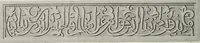 Picture 216 of 527 from Granada and the Alhambra, a brief description of the ancient city of Granada, with a particular account of the Moorish palace (1907), leaf 320