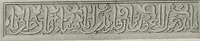 Picture 217 of 527 from Granada and the Alhambra, a brief description of the ancient city of Granada, with a particular account of the Moorish palace (1907), leaf 320