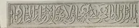 Picture 218 of 527 from Granada and the Alhambra, a brief description of the ancient city of Granada, with a particular account of the Moorish palace (1907), leaf 320