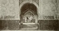 An illustration from Granada and the Alhambra, a brief description of the ancient city of Granada, with a particular account of the Moorish palace (1907)