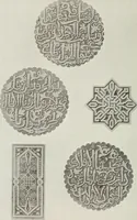 Picture 334 of 527 from Granada and the Alhambra, a brief description of the ancient city of Granada, with a particular account of the Moorish palace (1907), leaf 414