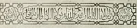Picture 378 of 527 from Granada and the Alhambra, a brief description of the ancient city of Granada, with a particular account of the Moorish palace (1907), leaf 448