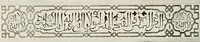Picture 379 of 527 from Granada and the Alhambra, a brief description of the ancient city of Granada, with a particular account of the Moorish palace (1907), leaf 448