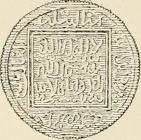 An illustration from Granada, present and bygone (1908)