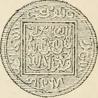 An illustration from Granada, present and bygone (1908)