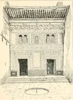 An illustration from Granada, present and bygone (1908)