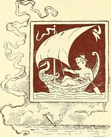 An illustration from Grand winter excursion to the Mediterranean, the Orient, and the Holy Land : including the Azores, Portugal, Spain, France, Italy, Sicily, Egypt, Palestine, Turkey, Greece, Malta, Tunis, and Algeria by the well-known fast twin-screw express steamship "La Touraine," 10,000 tons, 14,000 horse-power, length 540 feet, commander Santelli : sailing from New York, February 4th, 1896, and returning about April 5th, 1896, duration of round trip, two months (1895)