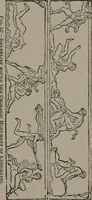 An illustration from Greek architecture (1892)