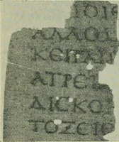 Picture 461 of 470 from Greek coins and their parent cities (1902), leaf 553