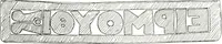 An illustration from Greek inscriptions (1905)