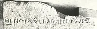 An illustration from Greek inscriptions (1905)