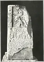 An illustration from Greek inscriptions (1905)