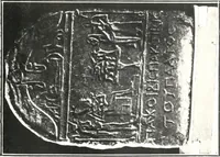 An illustration from Greek inscriptions (1905)