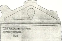 An illustration from Greek inscriptions (1905)