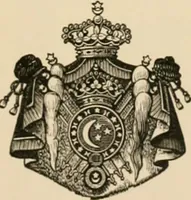 Picture 1 of 101 from Greek vases (1911), leaf 8
