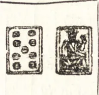 An illustration from Le ingeniose sorti, composte per Francesco Marcolini da Forli : intitulate Giardino di pensieri (1550)