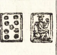 Picture 129 of 242 from Le ingeniose sorti, composte per Francesco Marcolini da Forli : intitulate Giardino di pensieri (1550), leaf 125