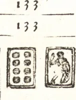 Picture 187 of 242 from Le ingeniose sorti, composte per Francesco Marcolini da Forli : intitulate Giardino di pensieri (1550), leaf 178