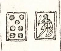 Picture 14 of 242 from Le ingeniose sorti, composte per Francesco Marcolini da Forli : intitulate Giardino di pensieri (1550), leaf 22