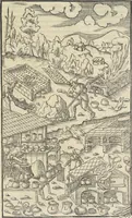 An illustration from Georgii Agricolae De re metallica : libri XII. Quibus officia, instrumenta, machinae, ac omnia deni[que] ad metallicam spectantia, non modo luculentissimè describuntur, sed & per effigies, suis locis infertas, adiunctis latinis, germanicis [que] appellationibus ita ob oculos ponuntur, ut clarius tradi non possint. ; Eiusdem De animantibus subterraneis liber, (1556)