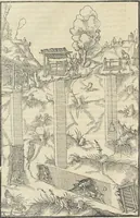 An illustration from Georgii Agricolae De re metallica : libri XII. Quibus officia, instrumenta, machinae, ac omnia deni[que] ad metallicam spectantia, non modo luculentissimè describuntur, sed & per effigies, suis locis infertas, adiunctis latinis, germanicis [que] appellationibus ita ob oculos ponuntur, ut clarius tradi non possint. ; Eiusdem De animantibus subterraneis liber, (1556)