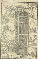 Picture 46 of 283 from Georgii Agricolae De re metallica : libri XII. Quibus officia, instrumenta, machinae, ac omnia deni[que] ad metallicam spectantia, non modo luculentissimè describuntur, sed & per effigies, suis locis infertas, adiunctis latinis, germanicis [que] appellationibus ita ob oculos ponuntur, ut clarius tradi non possint. ; Eiusdem De animantibus subterraneis liber, (1556), leaf 99