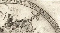Picture 89 of 91 from De profanis et sacris veteribus ritibus (1644), leaf 883