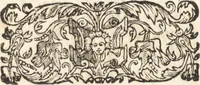 An illustration from Eccellenza della statva del San Giorgio di Donatello scultore fiorentino, posta nella facciata di fuori d'Orsan Michele (1584)