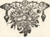 An illustration from Les travaux de Mars, ou, L'art de la guerre : divisé en trois parties ... : avec un ample détail de la milice des Turcs, tant pour l'attaque que pour la deffence : ouvrage enrichi de plus de quatre cens planches gravées en taille-douce (1684)