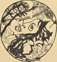 An illustration from Studii︠a︡ impressionistov : kniga 1-ai︠a︡ (1910)