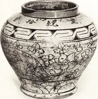 An illustration from Chinese pottery and porcelain: an account of the potter's art in China from primitive times to the present day...forty plates in colour and ninety-six in black and white (1915)