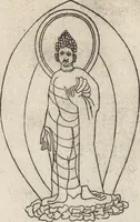 An illustration from Ancient pagan and modern Christian symbolism (1922)