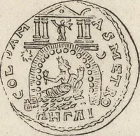 Picture 78 of 93 from Ancient pagan and modern Christian symbolism (1922), leaf 159