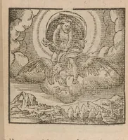 An illustration from Hadriani Iunii medici Emblemata : eiusdem ænigmatum libellus (1585)